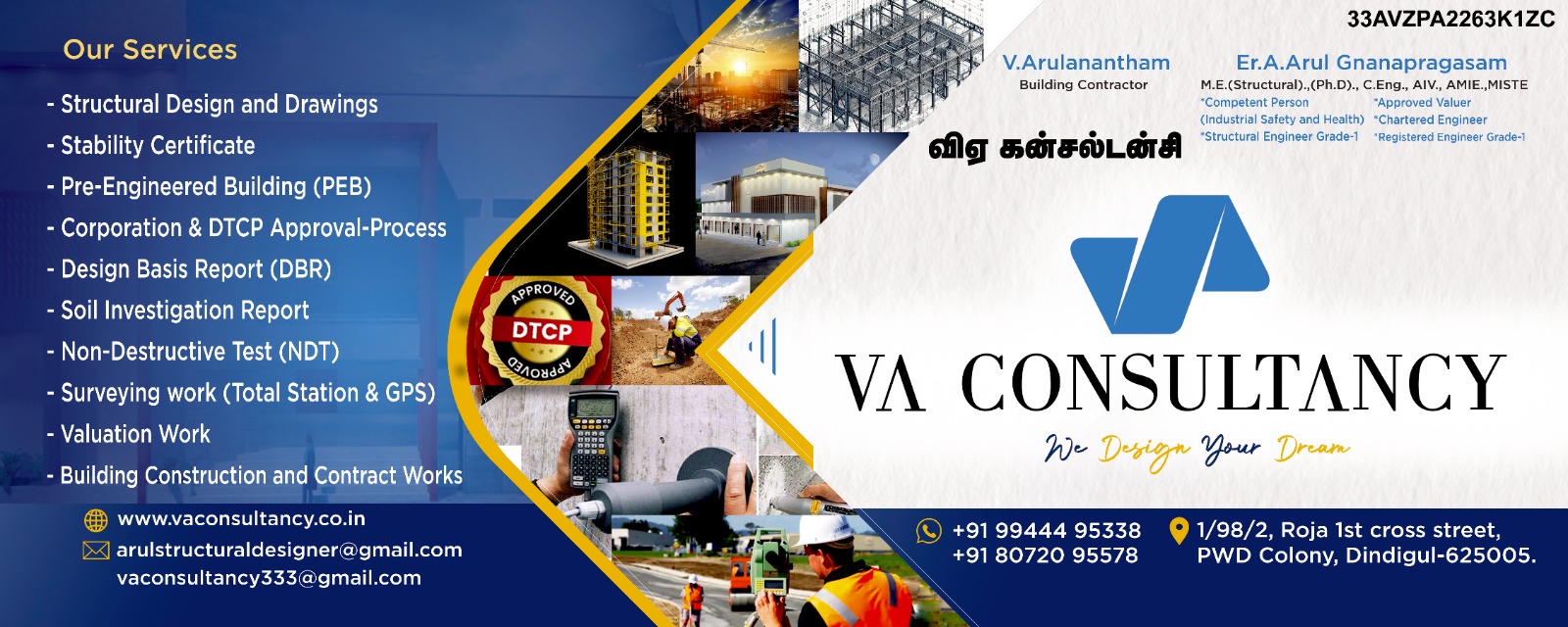 about_va_consultancy_dindigul