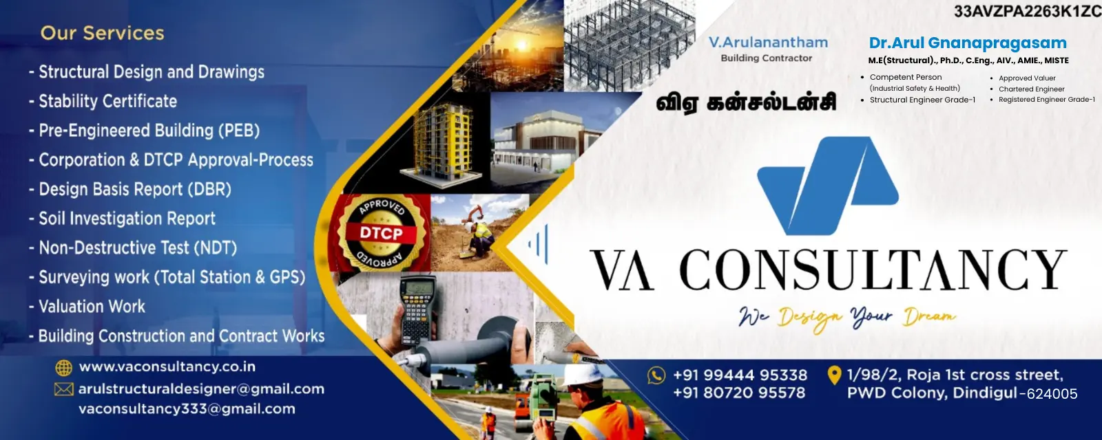 about_va_consultancy_dindigul